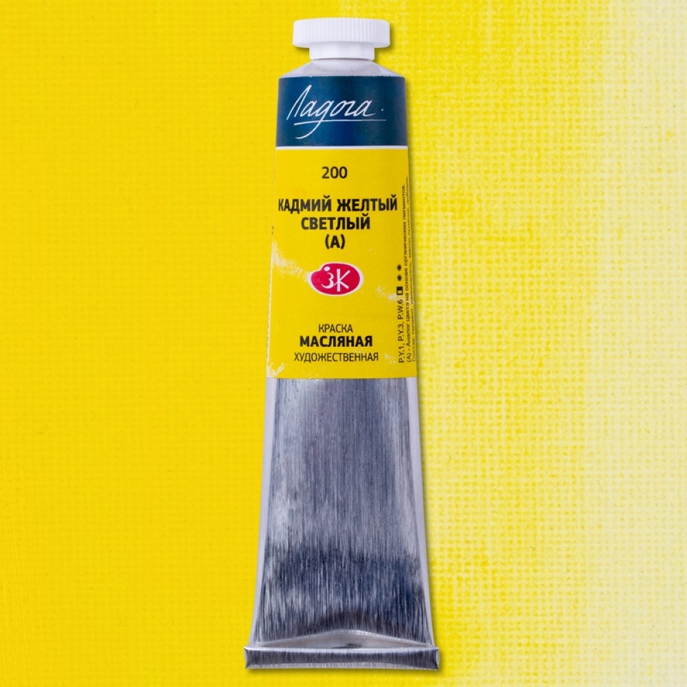 Ladoga - olejové barvy 200 Cadmium Yellow Light 46 ml