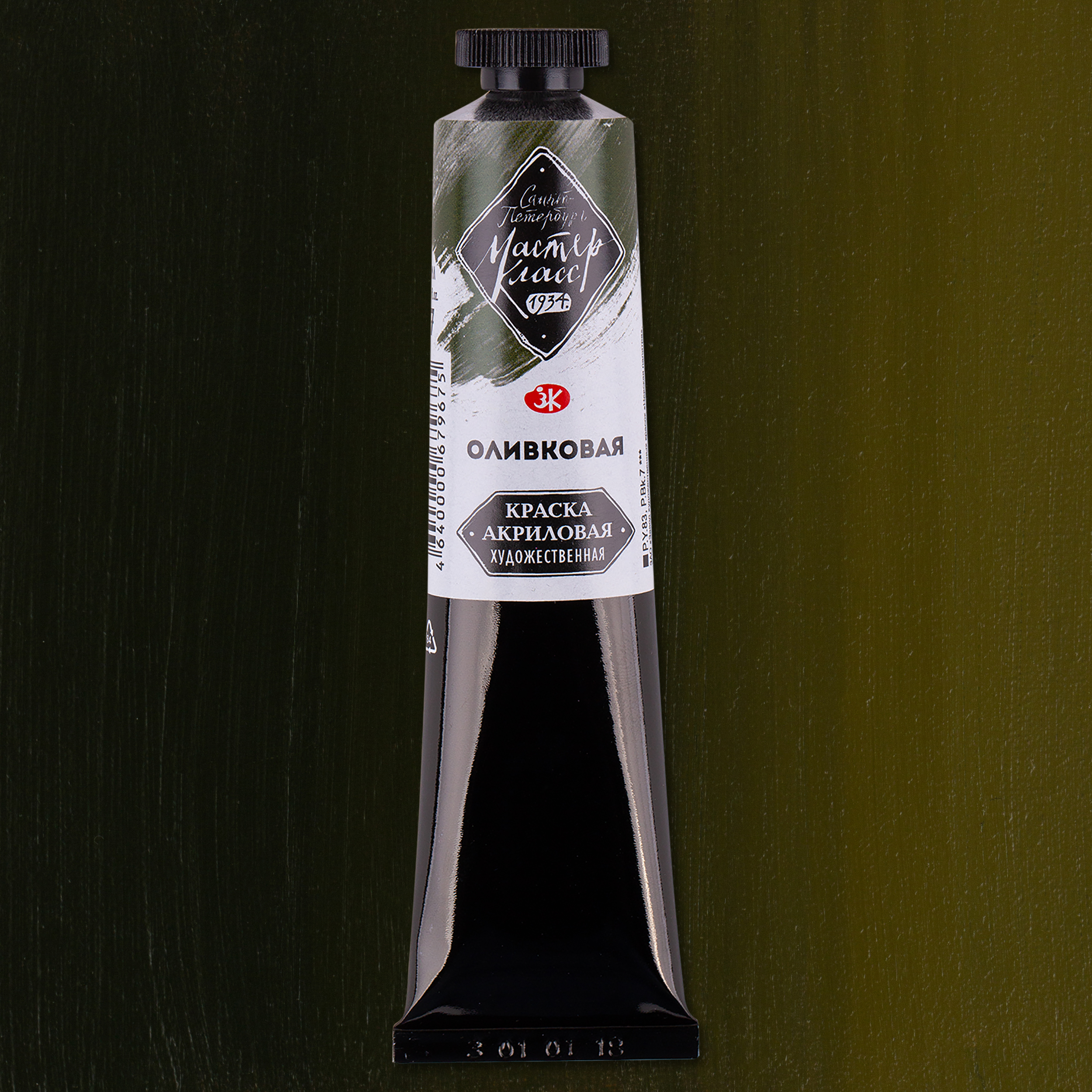 Olive Green 727 Akryl Master Class Saint Petersburg