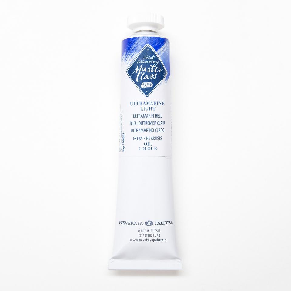 Master Class - olej 501 Ultramarine Light - Image 2