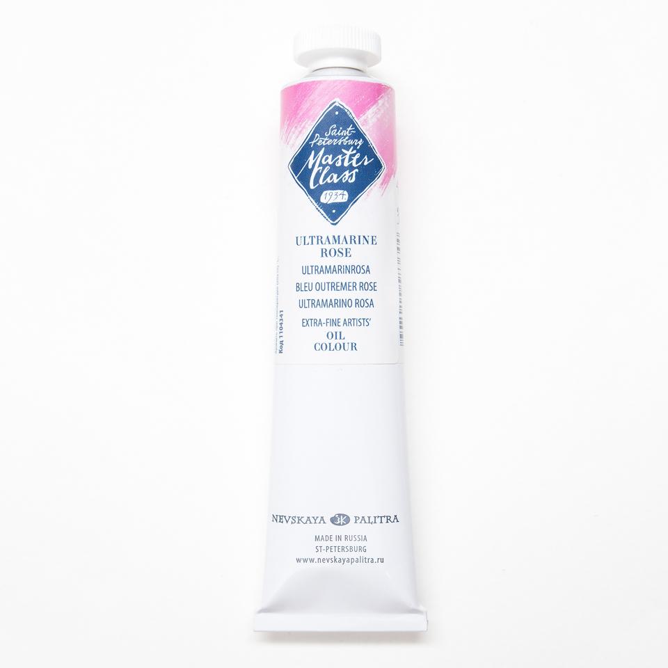 Master Class - olej 341 Ultramarine Rose - Image 2