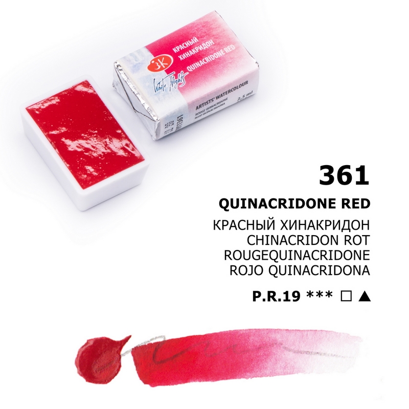 Akvarelová barva White Nights Quinacridone red - odstín červená - 361 - objem 2.5ml - Nevskaya Palitra St. Petersburg - Image 5