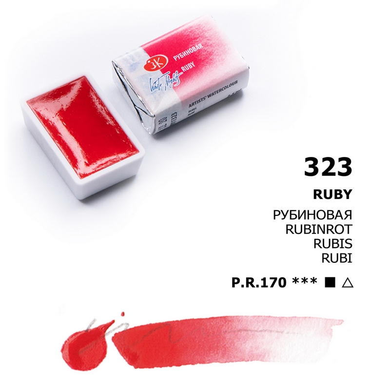 Akvarelová barva White Nights Ruby- odstín červená rubínová 323 - objem 2.5ml - Nevskaya Palitra St. Petersburg - Image 5