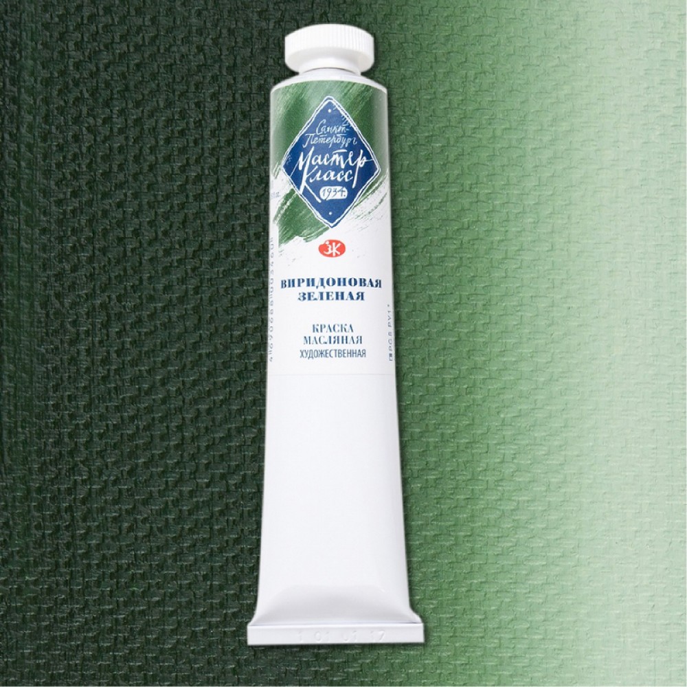 Master Class - olej 701 Russian Green