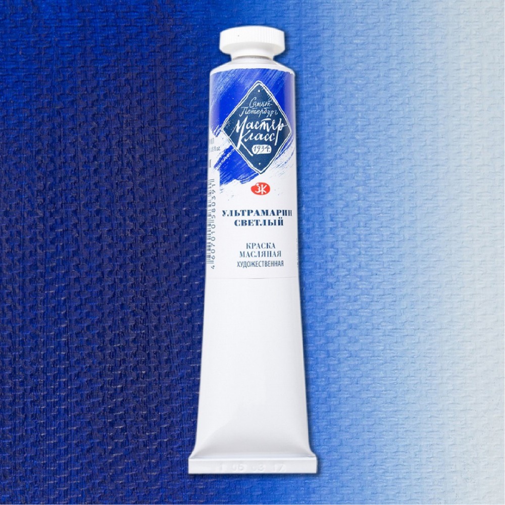 Master Class - olej 501 Ultramarine Light