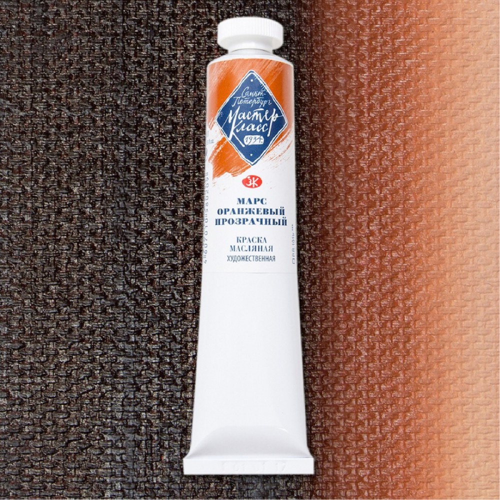 Master Class - olej 308 Transparent Mars orange