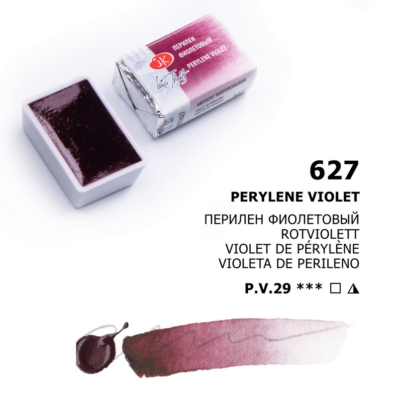 Akvarelová barva White Nights Perylene Violet - odstín fialová 627 - objem 2.5ml - Nevskaya Palitra St. Petersburg - Image 3
