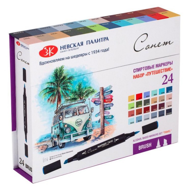 Sada lihových fixů "Sonnet" TWIN BRUSH "TRAVEL", 24 ks