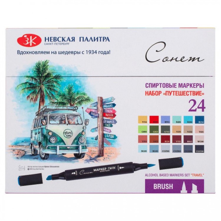 Sada lihových fixů "Sonnet" TWIN BRUSH "TRAVEL", 24 ks - Image 2