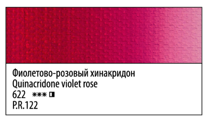 Quinacridone Violet rose 622 - olej -Master Class - Image 2