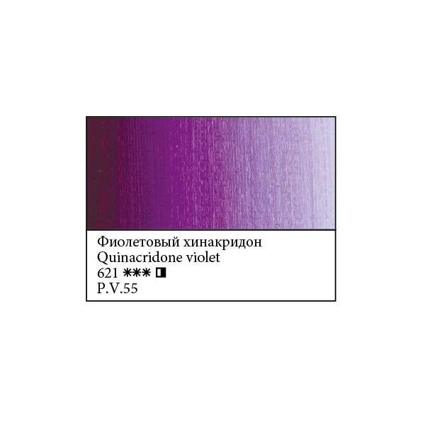 Master Class - olej 621 Quinacridone Violet - Image 2