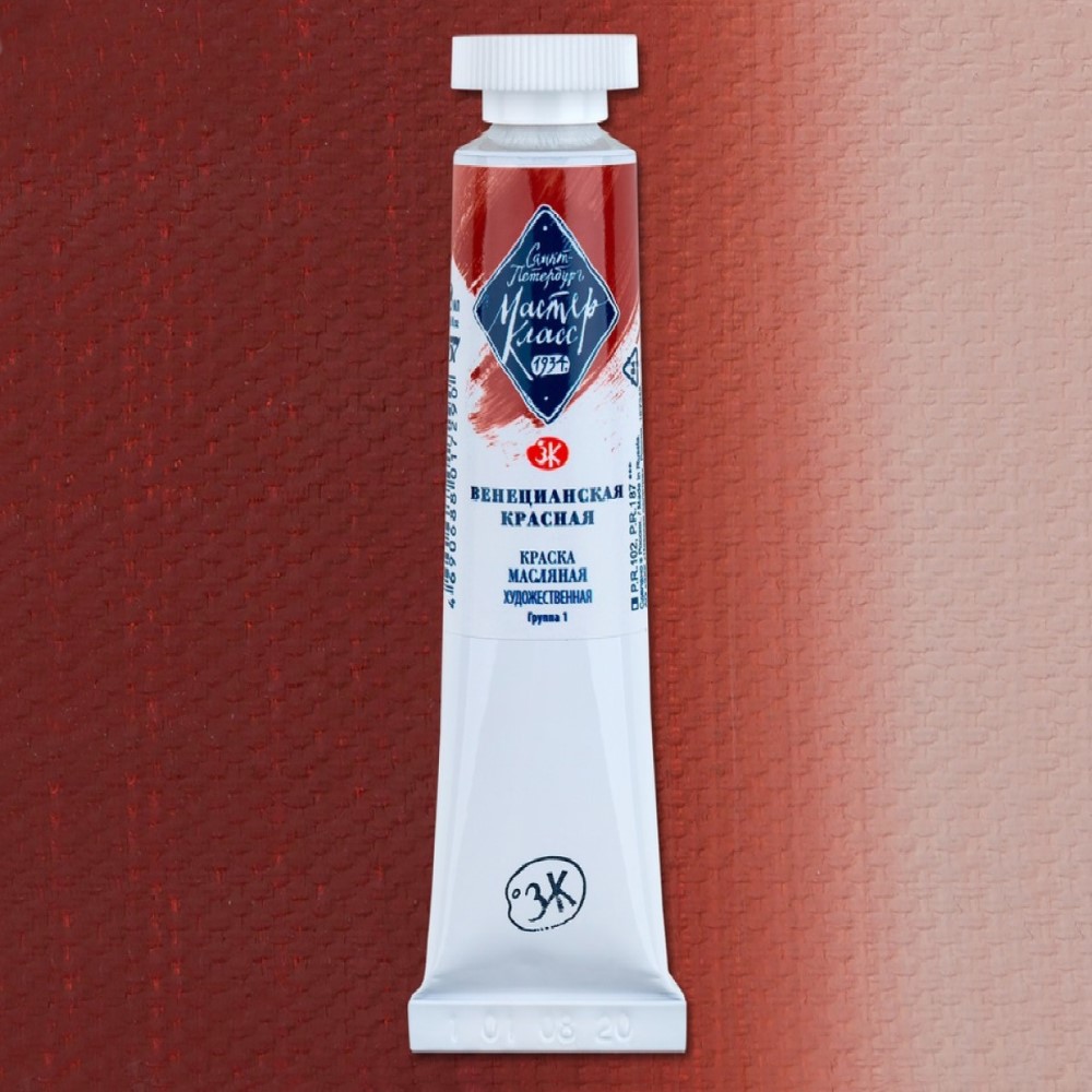 Master class-olej 357 Venetian Red