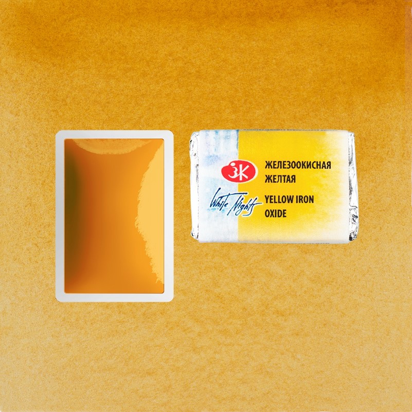 Akvarelová barva White Nights Yellow Iron oxide - odstín železitá žlutá - 270 objem 2.5ml - Nevskaya Palitra St. Petersburg