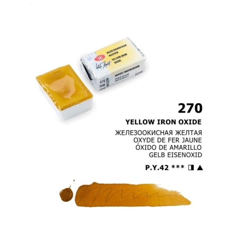 Akvarelová barva White Nights Yellow Iron oxide - odstín železitá žlutá - 270 objem 2.5ml - Nevskaya Palitra St. Petersburg - Image 2